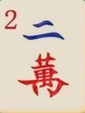 2c