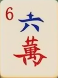 6c