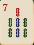 7 Bam