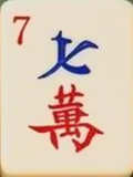 7c
