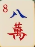 8c