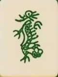DG